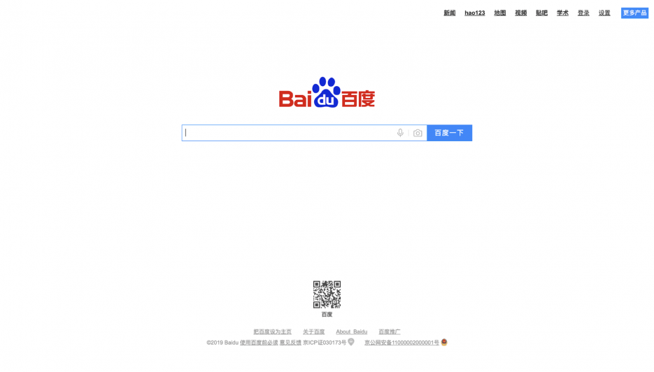 Baidu Top Search Engines